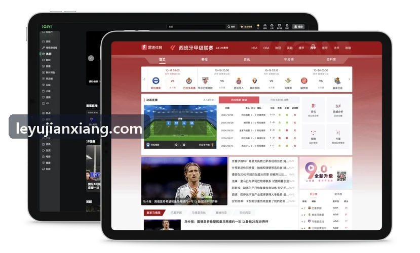 乐鱼前锋射门终结特训